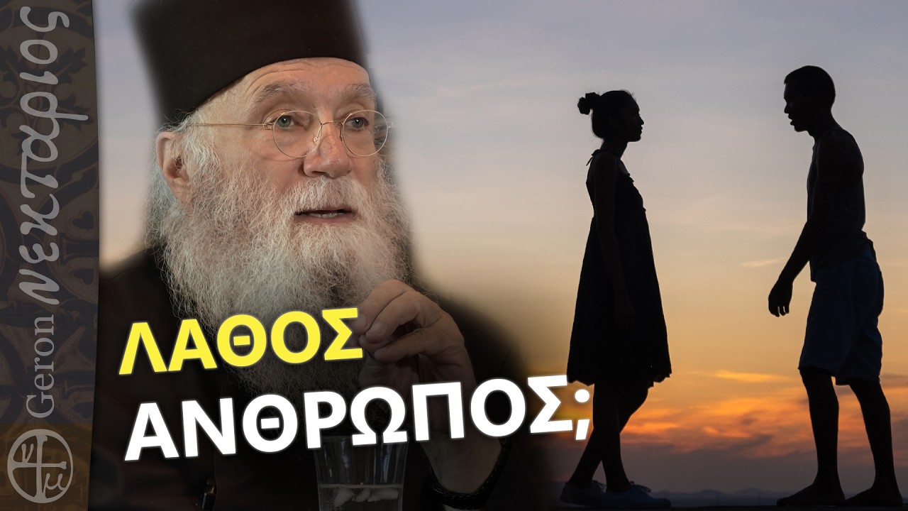 Δεν ταιριάζετε; Μην χωρίσετε γι’ αυτό