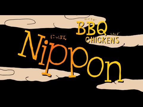 BBQ CHICKENS -Blue Blood In Your Heart/Nippon(OFFICIAL VIDEO)