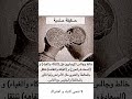 حقيقية علمية اكسبلور لايك متابعه قصص اقنباسات العلم معلومات ذواقه علم النفس حقيقية علمية اكسبلور لايك متابعه قصص اقنباسات العلم معلومات ذواقه علم النفس