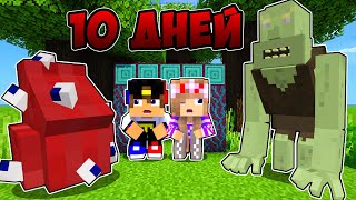видео: Майнкрафт но СЛОМАННЫЙ Мод на ВИРУС в Майнкрафте Троллинг Ловушка Minecraft картинка: Майнкрафт но СЛОМАННЫЙ Мод на ВИРУС в Майнкрафте Троллинг Ловушка Minecraft