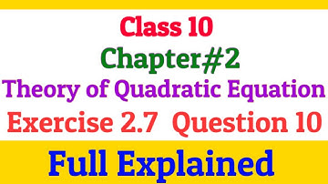 Class 10 | Chapter 2 | Exercise 2.7 | Question 10 | Theory of Quadratic Equation