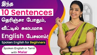 10 Daily Usage English Sentences with Tamil Meaning |#learnenglish #spokenenglish Kaizen English screenshot 2