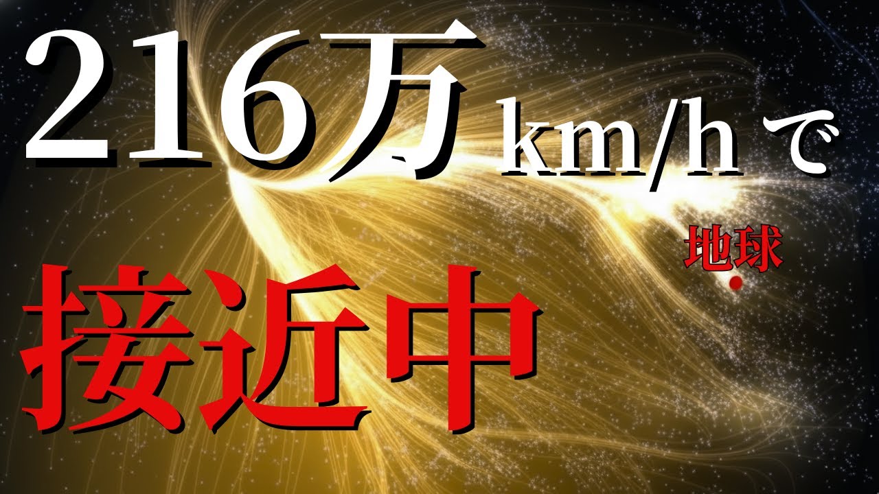 我々はどこへ向かうのか？時速216万kmで近付く巨大な引力源「グレートアトラクター」への旅【眠れる科学】