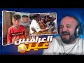 كل مقطع أجن من الثاني ردة فعل مقاطع ريلز 