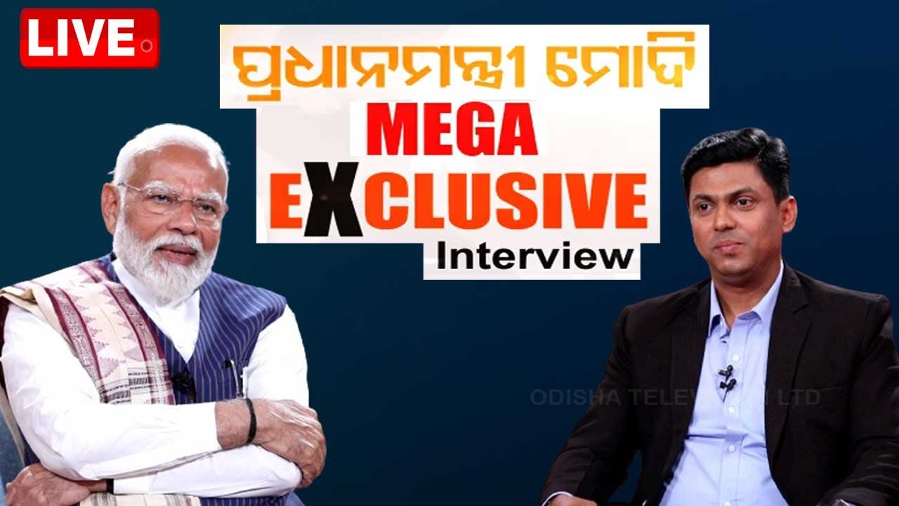 ????OTV Live | ପ୍ରଧାନମନ୍ତ୍ରୀ ମୋଦିଙ୍କ ସହ Mega Exclusive Interview | Narendra Modi | BJP