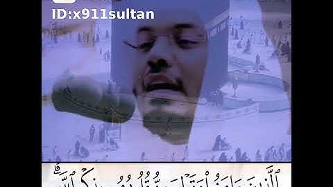 الذين ءامنوا وتطمئن قلوبهم تلاوه باكيه للشيخ ياسر الدوسري