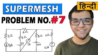 Supermesh Analysis in Mesh Analysis problems in Hindi [ Problem 7 ]