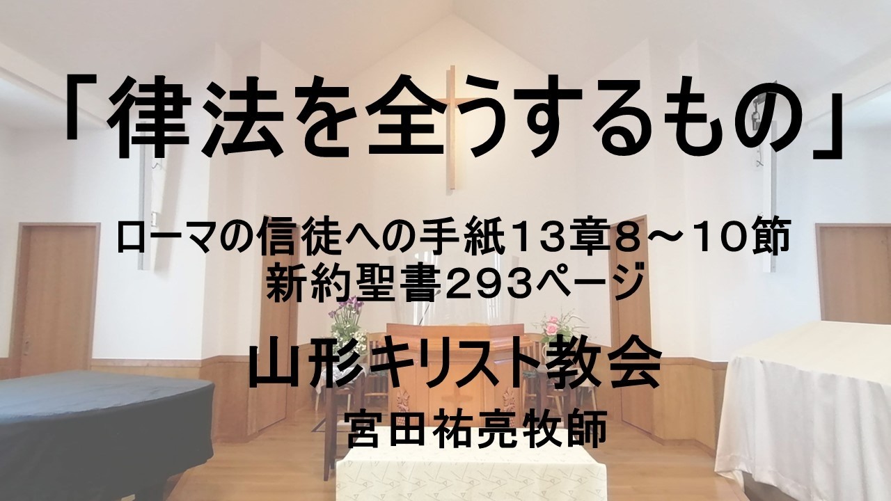 YouTube player