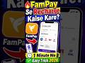 FamPay App Se Reacharge Kase Kare 2026 Me 🎉✅