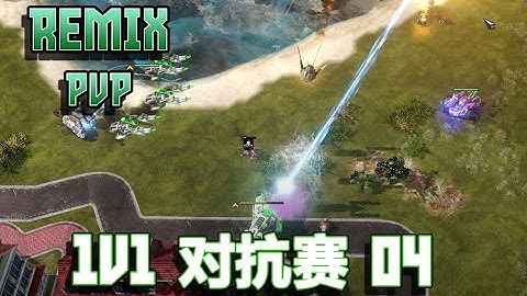 Red Alert 3 MOD Remix PVP 2020.4.1V1.Match 04