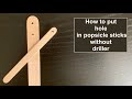 How to make a hole in popsicle sticks without driller  how to make a hole in ice cream sticks