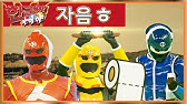 한글용사 아이 EBS 유아 스트리밍 서비스로 슬기롭게 즐기기 4
