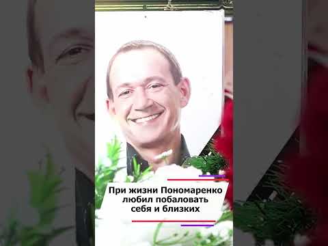 Вдова Александра Пономаренко погрязла в долгах после смерти мужа #звезды #какживет #интересныефакты