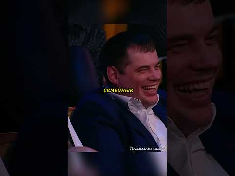 Всем нужна такая же #уральскиепельмени #funny #смешныевидео