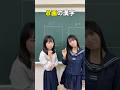 言われた画数で漢字を書こう！#shorts @f_mog25