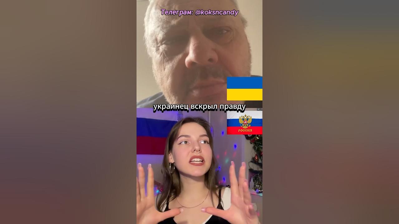 Чат с путиным. Чат с путиным