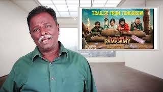 Vadakkupatti Ramasamy Review - Santhanam Maran Nizhalgal Ravi - Tamil Talkies