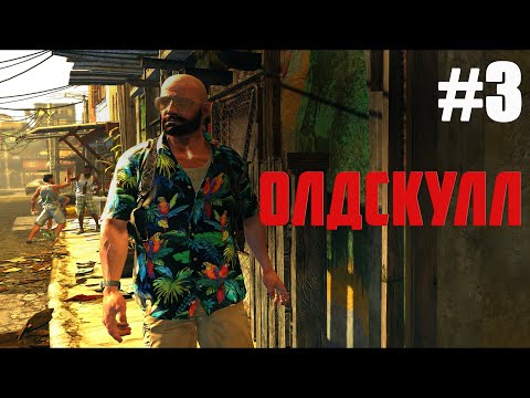 Video: Rostoucí Paynes: Jak Remedy Hrdina Vyšel Rockstar V Max Payne 3