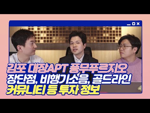 주택담보대출갈아타기