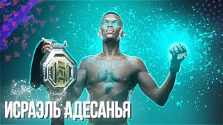 ВОТ ТАК ВЫГЛЯДИТ ИДЕАЛЬНЫЙ КИКБОКСИНГ в UFC 4 | ДИКИЙ НОКАУТ ВЕРТУШКОЙ