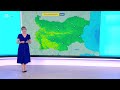 BTV Времето (27.05.2024 г. – сутрешна емисия)