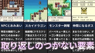 ドラクエ、れとろ消しゴム、武器、レア ロト 武器 勇者 ドラクエ フィギュア 消しゴム レア レトロ 昔
