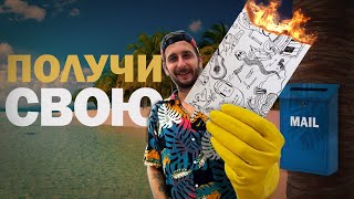 Отправляем Открытки Из Кругосветки