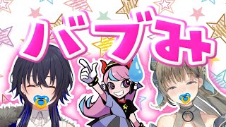 【かわいい】駄々をこねる一ノ瀬うるはが可愛すぎて万病に効くと言わざるを得ない【一ノ瀬うるは/英リサ/selly/切り抜き】
