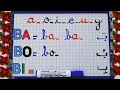 الدرس 8 الحرف  نتعلم بسهولة كيف نكتب ونقرأ حروف اللغة الفرنسية مع الحركات