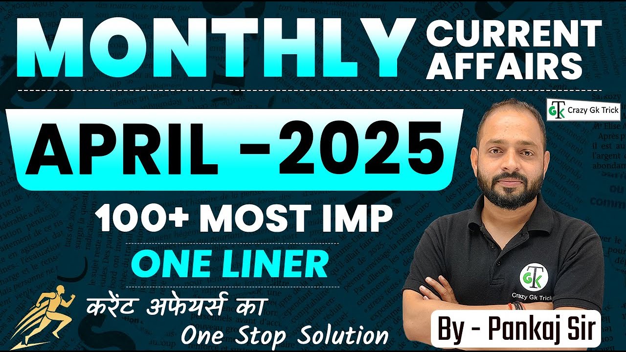 April 2025 Monthly Current Affair | April 2025 Imp Current Affair | CrazyGkTrick | Current Affairs