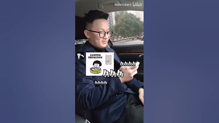 當女生說我去洗澡了。 - 天天要聞