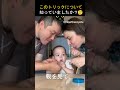 子供が薬を飲みたがらない場合は、こうしましょう。