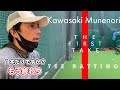 『一発勝負!!強豪チーム中学生のバッティングが凄すぎた!!』