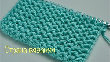 Узоры спицами. Двухсторонний плотный рельефный узор. Two-sided dense embossed pattern.