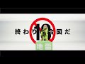 SHiSHi『地雷ちゃん!ボカン!』MV FULL