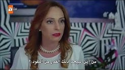 الأزهار الحزينة الموسم 2 الحلقة 79 kirgin çiçekler