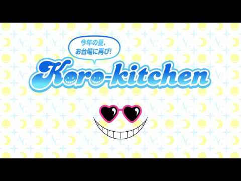 KORO-kitchen2016 CM