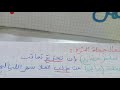 الشرط و أركانه 3متوسط 
