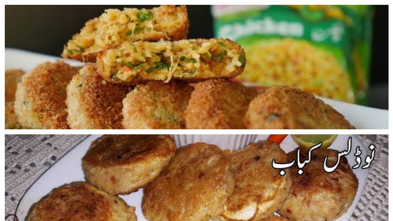 I tried "Meriumpervaiz" style cheese noodles kabab recipe.. YouTube