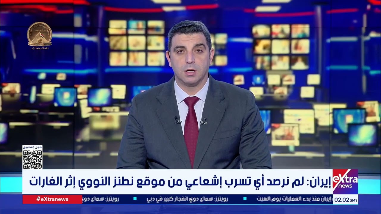 موجز أخبار الـ 4 صباحا مع عمرو شهاب