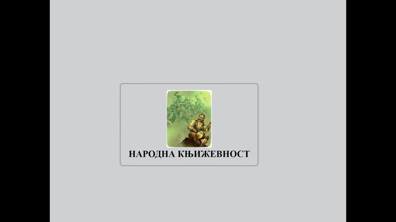 Podela Narodne Knji evnosti YouTube