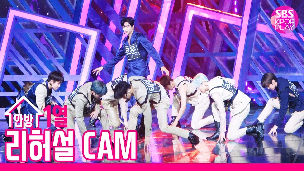 [리허설캠4K] SF9 'RPM' 드라이리허설 직캠 (SF9 'RPM' Rehearsal cam)ㅣ@SBS Inkigayo_2019.6.23