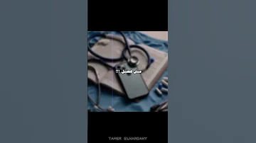 انا لسه واثق اني هوصل تحفيز الطلاب ثانوية عامة2025 تحفيز 