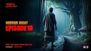 Horror Night With Afnan Episode-18!! দলছুট পিশাচের তান্ডব!!@AfnanTheHorrorWorldBD  #afnanvai