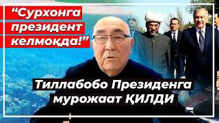 Download Lagu Тиллабобо: \ MP3