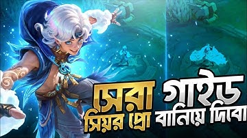 Sora হিরো মাস্টার করুন! Sora New Hero Skills & Best Build Guide ⚡