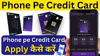 SBI Phonepe Credit Card || Phone Pe Credit card