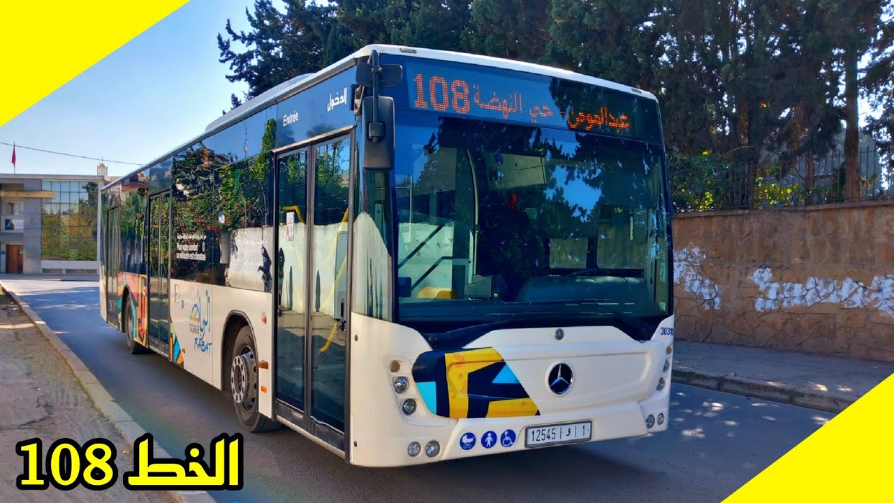 ● الخط 108 ( حي النهضة - عبد المومن ) | أجي نكتاشفو خطوط الرباط و سلا و تمارة 📍