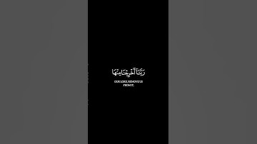 قران كريم|سورة المؤمنون|ياسر الدوسري|#quran #quranalkarim #قران_شاشة_سوداء #ياسر_الدوسري
