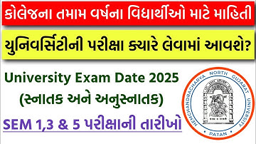 University Exam Date 2025 | SEM 1, SEM 3 & SEM 5 Exam Date (UG & PG) | HNGU, GTU, Gujarat University